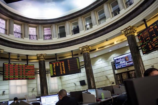 قاعة تداول البورصة المصرية