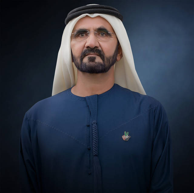 حاكم دبي يُصدر مرسوماً بتشكيل مجلس إدارة مركز الإمارات للاعتماد