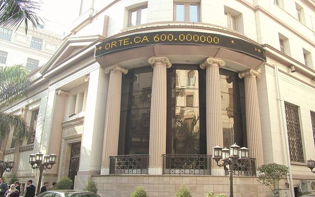 البورصة المصرية - أرشيفية