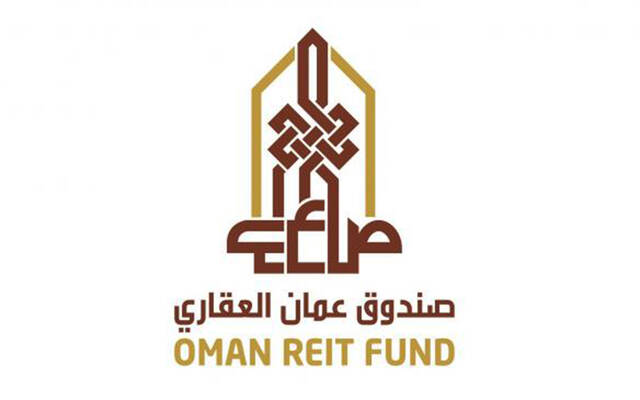 صندوق عُمان ريت