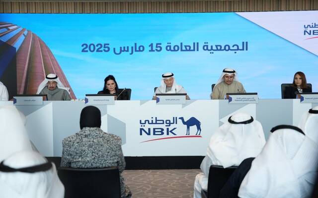 خلال انعقاد الجمعية العامة لبنك الكويت الوطني