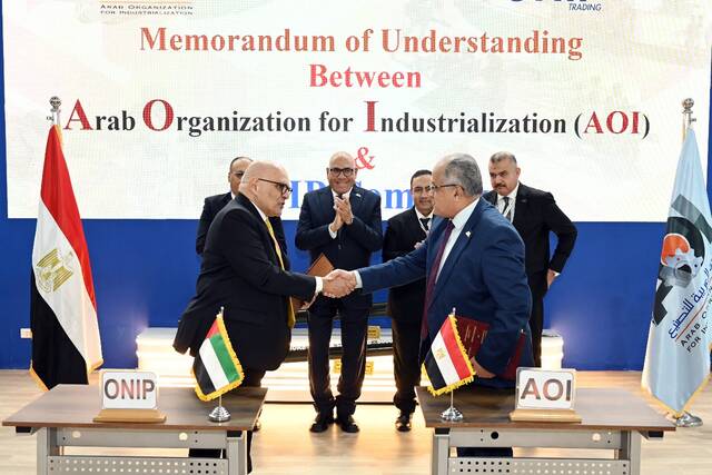 جانب من مراسم توقيع مذكرة التفاهم بين الجانبين