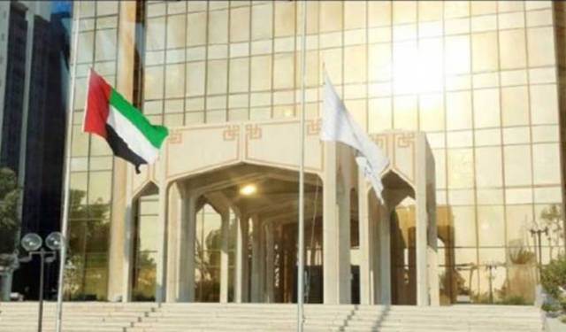 "المركزي الإماراتي" و"النقد العربي" يوقعان اتفاقية لإطلاق عمليات التسوية بالدرهم
