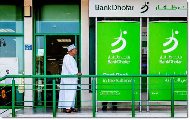 بنك ظفار يستكمل دمج بنك بارودا في عُمان