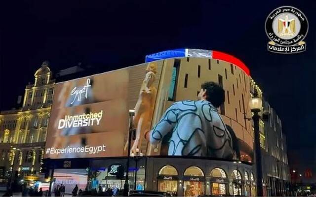 حملة ترويجية في لندن