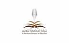 Al Mohafaza Company for Education