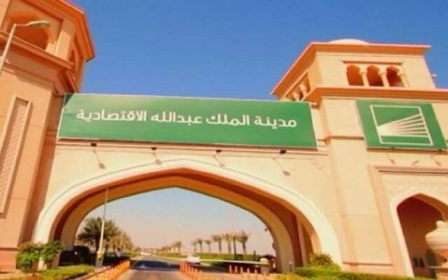 مدينة الملك عبدالله الاقتصادية - أرشيفية
