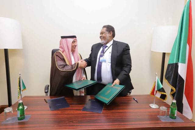 AMF to grant $100m loan to Sudan for SMEs development