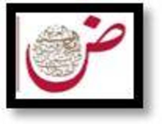 توقعات بوصول الاستثمارات العربية إلى 4.3 تريليون دولار خلال الـ6 سنوات المقبلة