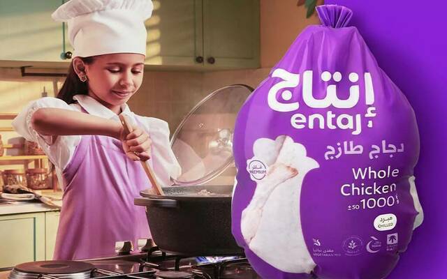 أعمال تابعة لشركة "إنتاج" - أرشيفية