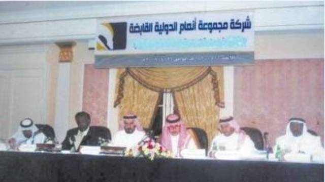 "أنعام القابضة" تدعو مساهميها لحضور عموميتها في 27 إبريل