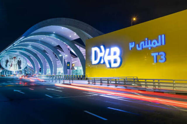 مطار دبي الدولي