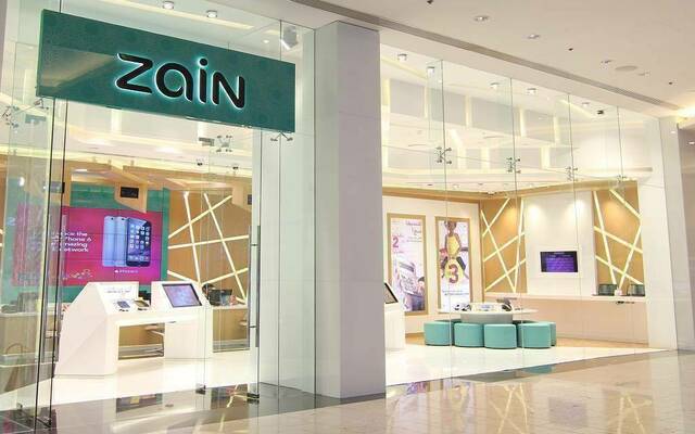مقر شركة زين البحرين