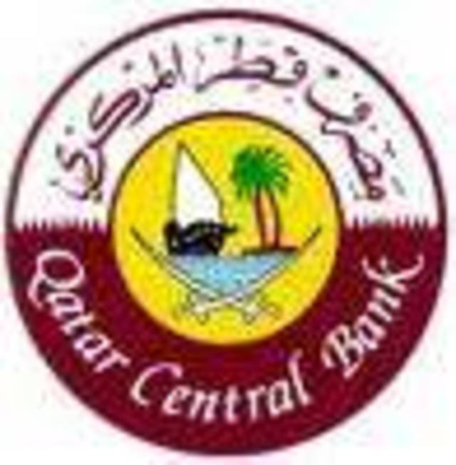 المركزي: القطاع المالي في قطر لازال يمثل نقطة مضيئة في خضم هذه التطورات