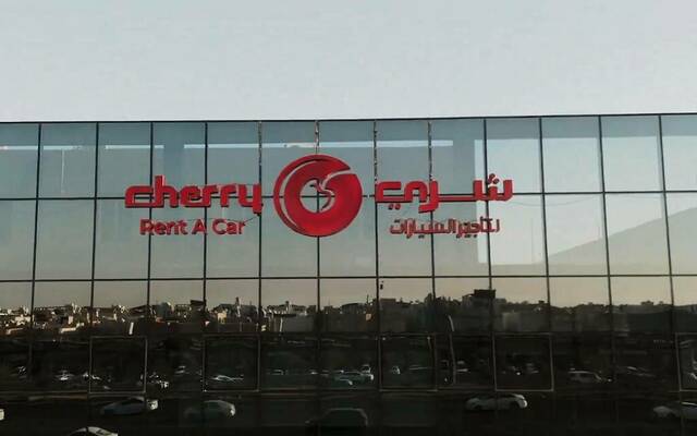 شركة شري للتجارة