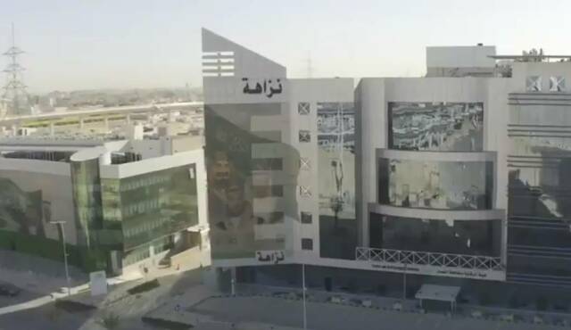هيئة الرقابة ومكافحة الفساد بالسعودية تباشر 21 قضية فساد مالي وإداري
