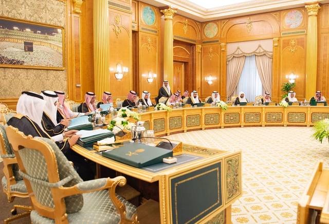 الوزراء السعودي: نسعى لتحقيق إنجازات ملموسة خلال رئاسة مجموعة العشرين