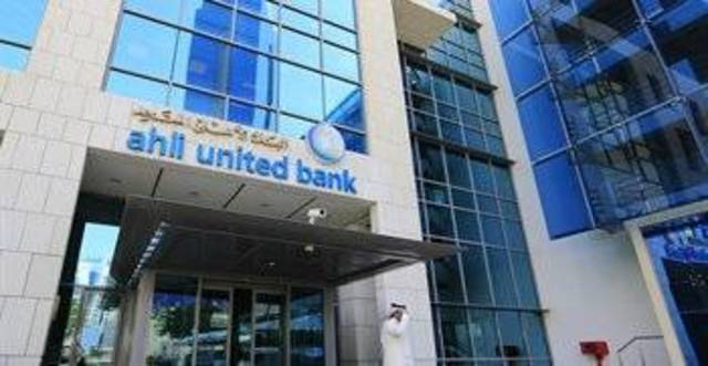 Bahrain Ahli Bank chairman resigns