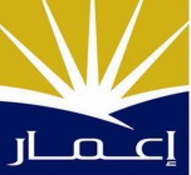 "إعمار" تطالب الحكومة المصرية بإعادة تنظيم قوانين السوق العقارى