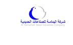 شعار شركة اليمامة للصناعات الحديدية