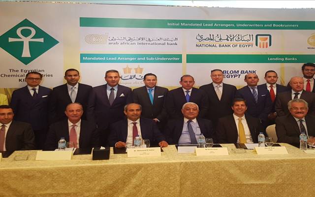 قطاع الأعمال: رفع قيمة مشاركة البنوك في مشروع "كيما 2"