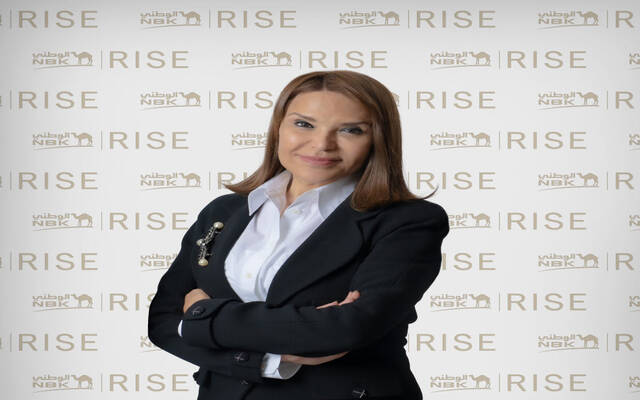 شيخة البحر نائبة الرئيس التنفيذي لمجموعة لبنك الكويت الوطني