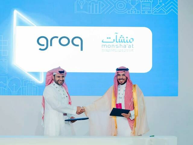 جانب من توقيع الاتفاقية