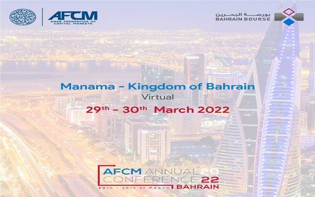 "معلومات مباشر" الراعي الإعلامي للمؤتمر السنوي لاتحاد أسواق المال العربية