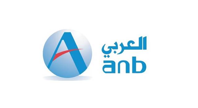 Arab National Bank to pay 5% dividends for H1
