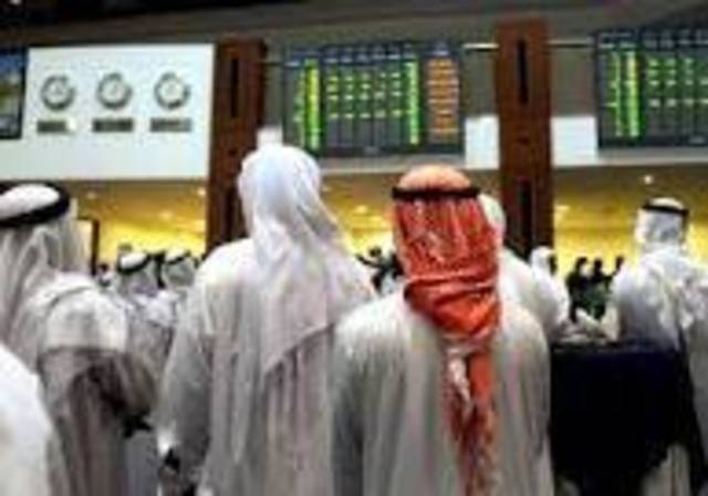 تراجع المؤشر القطري عند الإغلاق وجميع القطاعات باللون الأحمر