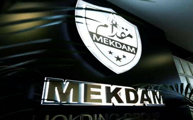 مقر مجموعة مقدام القابضة