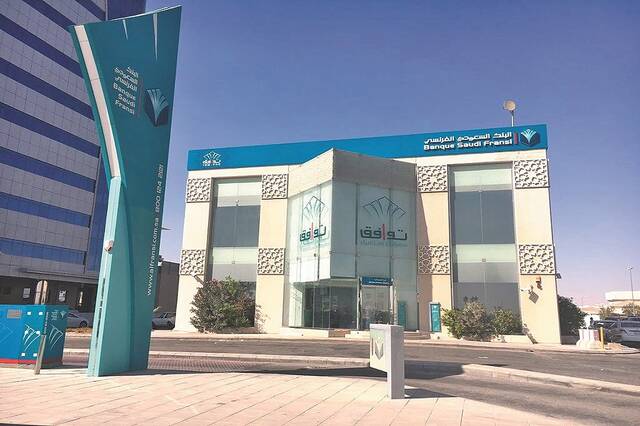 Banque Saudi Fransi