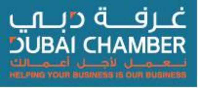 غرفة دبي تنظم مؤتمراً للاستثمار التجاري في ليبيا