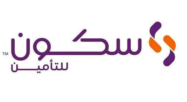 شعار سكون للتأمين