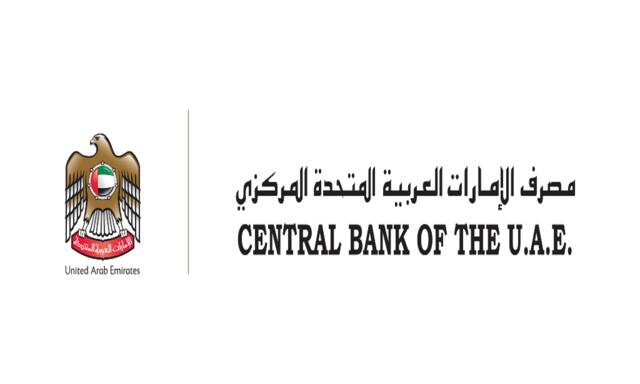 The Central Bank of the UAE (CBUAE)