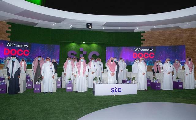 STC launches region’s largest digital operations control centre