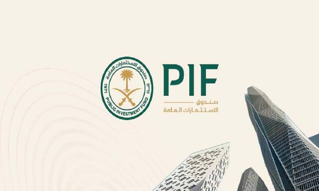 PIF pens SAR 427m deal to raise stake in Saudi Re to over 23%
