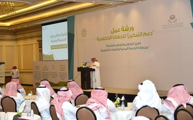 وزير: استكمال مشروع تحديث لوائح الخدمة المدنية بالسعودية خلال شهرين