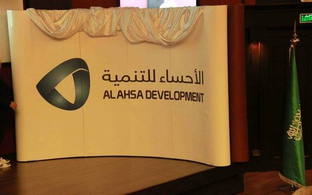Al Ahsa Development turns to profit in Q1