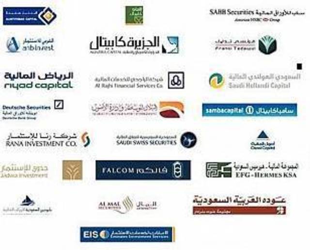 أرباح شركات الوساطة التابعة للمصارف السعودية ترتفع 109% في العام 2012
