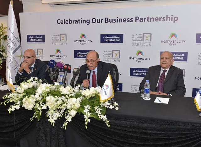 Mostakbal City sees EGP 5bn investments by 2020