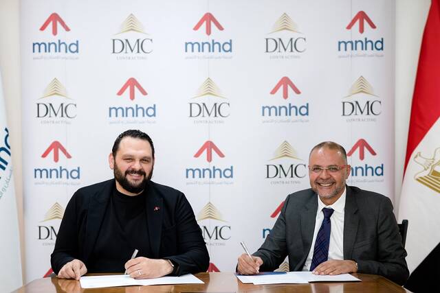 MNHD partners with DMC to develop Lake Park Project with EGP 350m investments