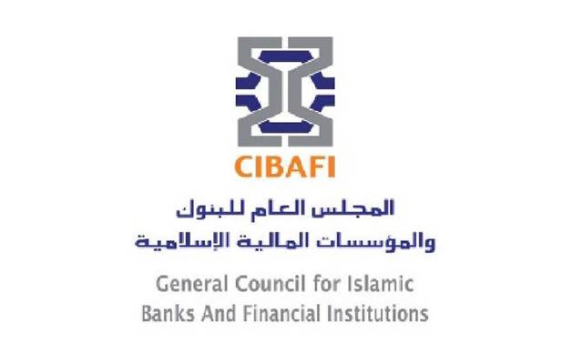 The Council of Banks and Islamic Financial Institutions held the second banking forum in Khartoum 640