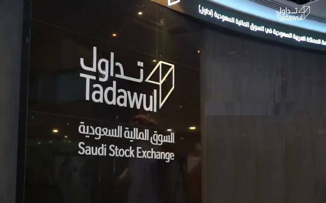 سوق الأسهم السعودية يتراجع 0.36% بأولى جلسات 2020