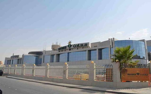 Al-Rajhi Capital upgrades Ma’aden to 'Overweight'