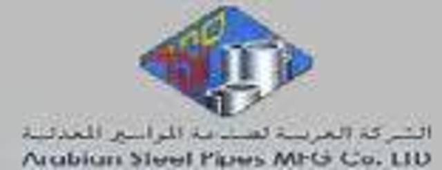 عمومية "المواسير المعدنية" توافق على توزيع 20% أرباح نقدية عن عام 2011