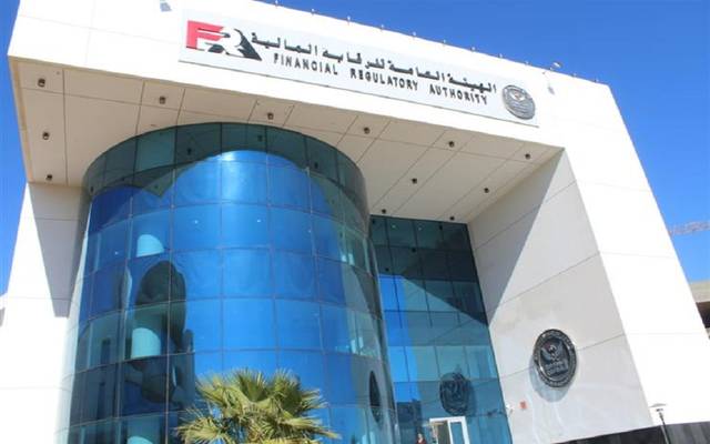 استثمارات شركات التأمين المصرية ترتفع 2.7% خلال 2019