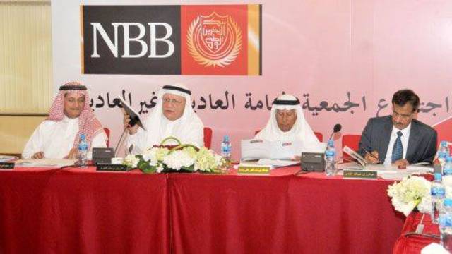 عمومية "البحرين الوطني" تقر توزيعات نقدية وأسهم منحة