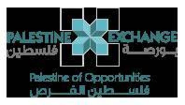 بورصة فلسطين تواصل الصعود بدعم من أسهم الخدمات والصناعة
