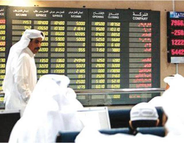 بورصة قطر تتلون بالأحمر فى المنتصف ... و«إزدان»  الأنشط